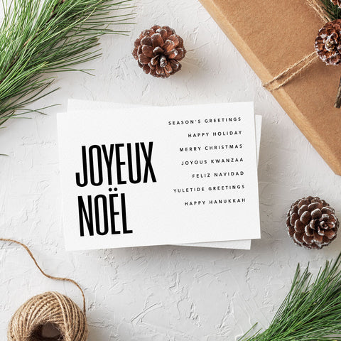 Joyeux Noel Postcard Download